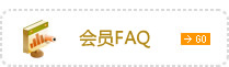 ԱFAQ