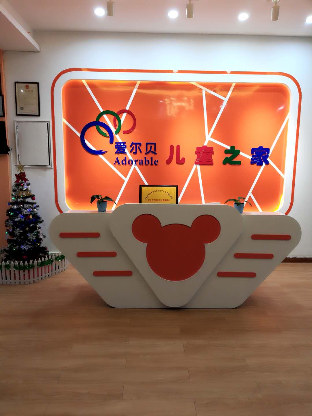 UPǹȰ˶֮ͯ