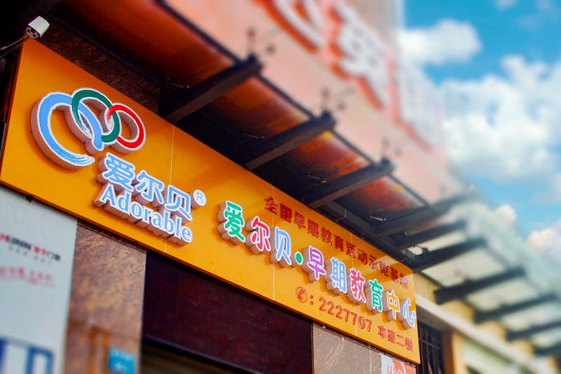 麣޼